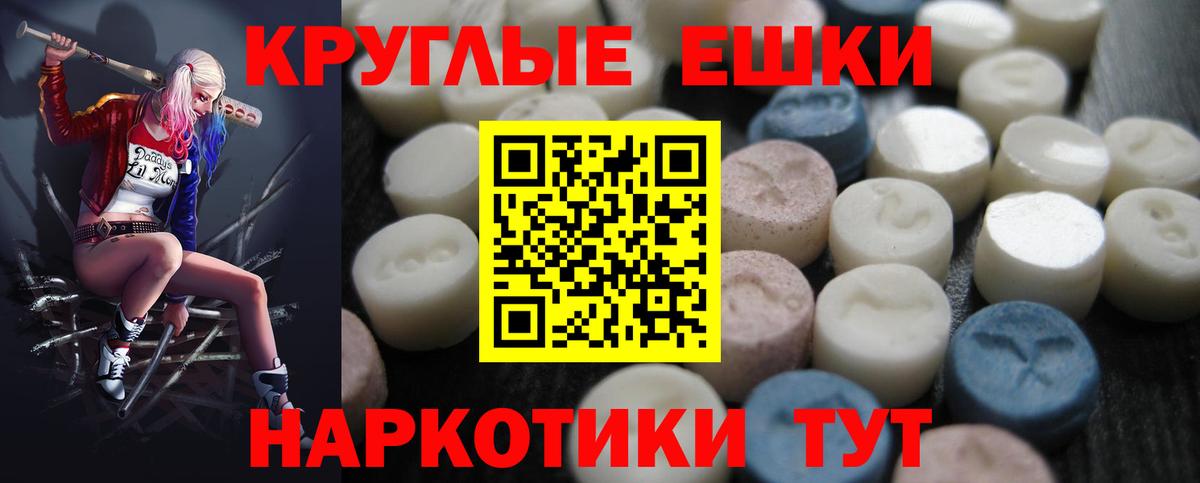 ЭКСТАЗИ Дубай  Ecstasy таблы  Губкинский  Вход с VPN 