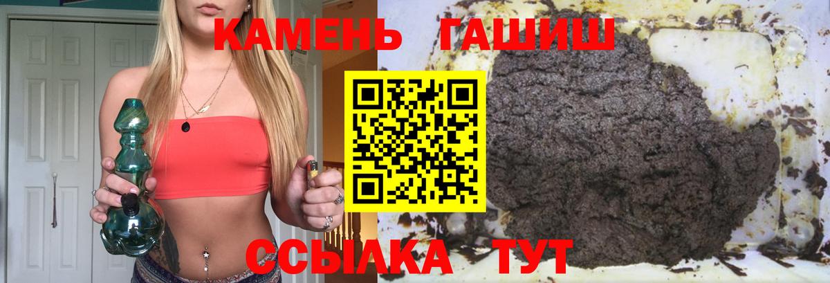 ГАШ гарик Губкинский