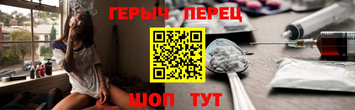 ГЕРОИН гречка Губкинский