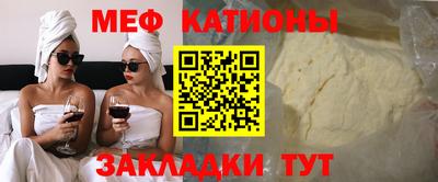 2c-b Балаково