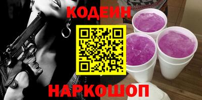 2c-b Балаково