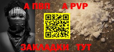 дживик Балашиха