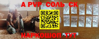 2c-b Балаково
