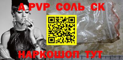 дживик Балашиха