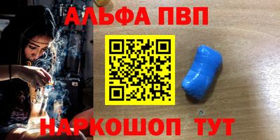 дживик Балашиха
