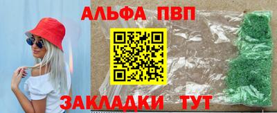 2c-b Балаково