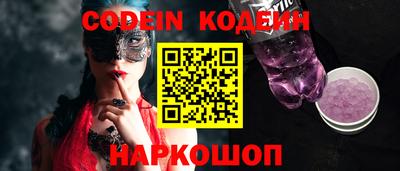 ALPHA PVP Балахна