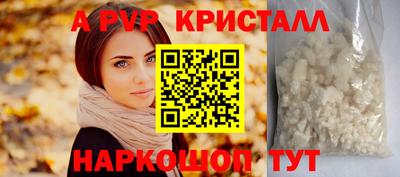 2c-b Балаково