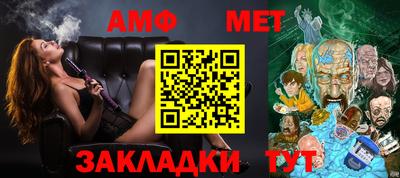 2c-b Балаково