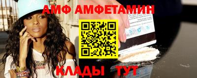 2c-b Балаково