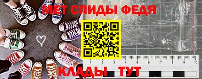 ALPHA PVP Балахна