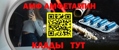 дживик Балашиха