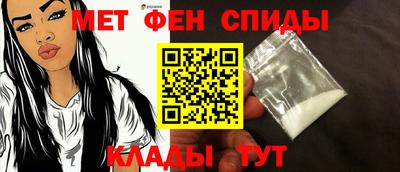 ALPHA PVP Балахна