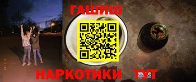 дживик Балашиха