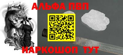 2c-b Балаково