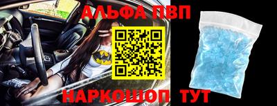 2c-b Балаково