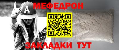 2c-b Балаково