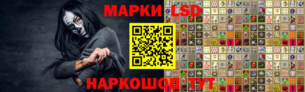ЛСД экстази кислота  Вход с VPN  Губкинский  Лсд 25 экстази кислота 