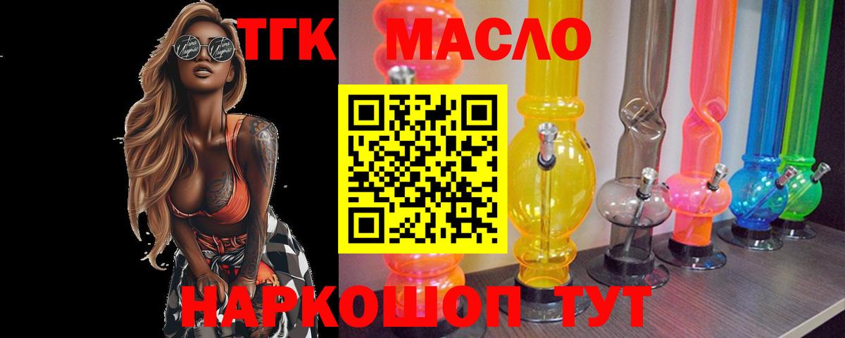 Cocaine  Вход с VPN  Гашиш  Меф МЯУ МЯУ   МЕФ  МЕТ  Губкинский  Канабис 