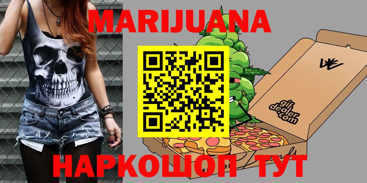 Каннабис индика Губкинский